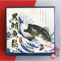 在飛比找momo購物網優惠-【胡媽媽灶腳】★★極地鮮味★★ 黑鮪魚鬆(40公克/包*4包