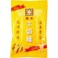 在飛比找蝦皮商城優惠-森永 牛奶糖家庭號 300g【家樂福】