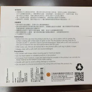 三能 2連炸彈食品模(不沾) 三能模具 蛋糕模 麵包模 果凍模 炸彈麵包模 烤箱烘焙模具 SN9061 蝦皮直送 現貨