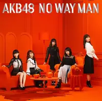 在飛比找PChome24h購物優惠-AKB48 / NO WAY MAN〈Type-B〉CD+D