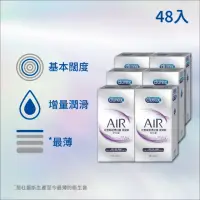 在飛比找momo購物網優惠-【Durex 杜蕾斯】AIR輕薄幻隱潤滑裝保險套8入*6盒(