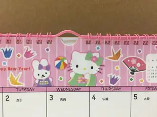 【震撼精品百貨】2018年曆 Hello Kitty 2018 壁曆(M) 震撼日式精品百貨