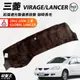 台灣製AGR｜咖啡長毛前擋避光墊｜台南現貨｜三菱GLOBAL LANCER｜2001~2006專車專用｜遮光毯｜破盤王