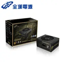 在飛比找PChome24h購物優惠-FSP 全漢 金鋼彈 850W 80PLUS金牌 SFX電源