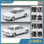 【預購】5月 TOMYTEC LV-N156C TOYOTA 豐田 CRESTA EXCEED 白色 85 MODEL