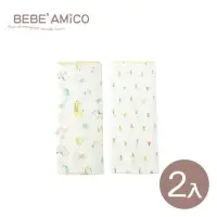 在飛比找樂天市場購物網優惠-BEBE AMICO 童話森林-負離子紗布澡巾2入★衛立兒生