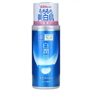 [iHerb] Hadalabo Shirojyun Milk, 4.7 fl oz (140 ml)