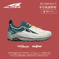 在飛比找momo購物網優惠-【Altra】男款 OLYMPUS 5 多功能越野鞋-灰青-