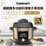 全新【CUISINART 美膳雅】多功能萬用鍋(CPC-900TW)(含不鏽鋼內鍋/不沾內鍋)$3800