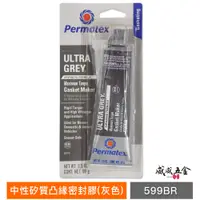 在飛比找蝦皮購物優惠-美國 Permatex 太陽牌｜599BR｜中性矽質凸緣密封