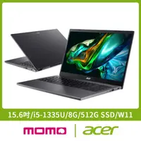 在飛比找momo購物網優惠-【Acer】集線器組★15.6吋i5輕薄筆電(Aspire 