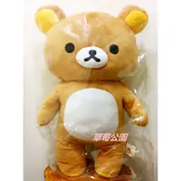 在飛比找蝦皮購物優惠-草莓公園【日本卡通 Rilakkuma 拉拉熊 懶懶熊 造型