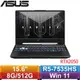 ASUS TUF Gaming A15 FA506NF-0022B7535HS 15.6吋筆電石墨黑送256G碟+筆電包
