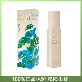 [Nature Republic] 自然樂園 蝸牛溶液 Skin booster 130ml