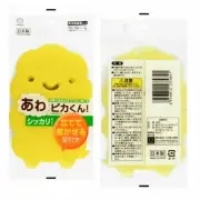 kokubo Cartoon kitchen cleaning sponge