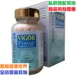 維格 超級乳酸菌錠300粒 原價800，特價720，免運真棒！每錠含10種益生菌 5錠含專利乳酸球菌EC-12株300億