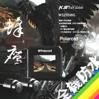 在飛比找樂天市場購物網優惠-【超取免運】R8i Polaroid寶麗萊【MS295WG】