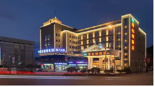 維也納酒店福建南平延平店Vienna Hotel Fujian Nanping City Yanping District Branch
