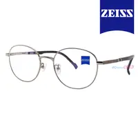 在飛比找PChome24h購物優惠-【ZEISS 蔡司】鈦金屬 光學鏡框眼鏡 ZS22120LB