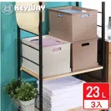 在飛比找遠傳friDay購物優惠-【KEYWAY聯府】山崎深型收納盒23L-3入 廚房/衣物/