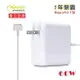 【當日到達】APPLE 蘋果 充電器 60W 二代 T型 mac 筆電 Macbook Pro 13吋 Magsafe2