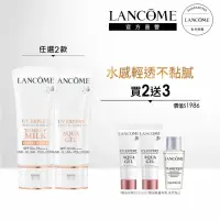 在飛比找momo購物網優惠-【蘭蔻】官方直營 超輕盈UV SPF50+ PA++++ 3