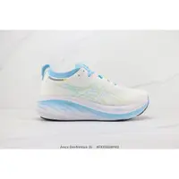 在飛比找蝦皮購物優惠-2024 King of running shoes 正品經