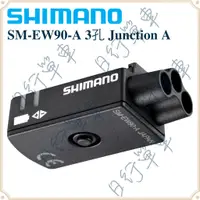 在飛比找蝦皮購物優惠-現貨 原廠正品 Shimano Dura-Ace Di2 S