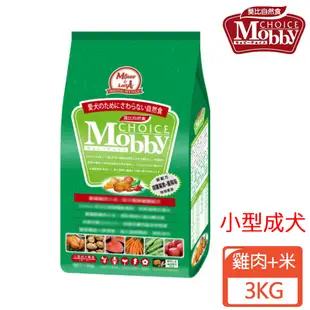 【莫比Mobby】雞肉+米 小型成犬專業配方 小顆粒 1.5KG/3KG/7.5KG 狗飼料 犬乾糧 毛貓寵