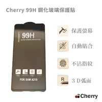在飛比找momo購物網優惠-【Cherry】SAMSUNG A21S 6.5吋 3D曲面