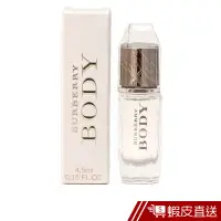 在飛比找蝦皮商城優惠-BURBERRY BODY 女性系列淡香精/香水4.5ml/