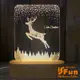 iSFun 立體雕刻 橢圓實木3D療癒造型夜燈 2款可選 (聖誕節/情人節/生日/送禮)