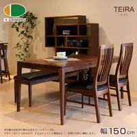 在飛比找蝦皮商城優惠-福利品|日本大丸家具|TEIRA特拉 150 餐桌|專櫃展示