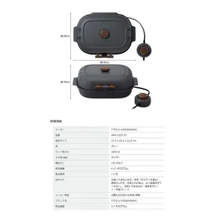 代購 DOSHISHA 烤地瓜機 WFX-102T 日本空運 可調溫度 定時 燒番麥 烤魚 熱壓三明治 附2種烤盤