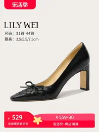 在飛比找樂天市場購物網優惠-Lily Wei【夏夜】黑色蝴蝶結粗跟單鞋通勤高跟鞋大碼女鞋