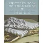 THE KNITTER’S BOOK OF KNOWLEDGE: A COMPLETE GUIDE TO ESSENTIAL KNITTING TECHNIQUES