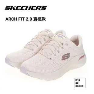 let's go【機能鞋專賣】SKECHERS 女鞋 運動系列 ARCH FIT 2.0 寬楦款 150051WNTMT