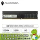 [欣亞] 巨蟒 ANACOMDA DDR4-3200 8G(CL22)