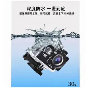 小米優選 4K運動相機 30米防水 運動攝影機 防水型運動攝影機 機車攝影機 DV攝影機 水下潛水機 WIFI行車紀錄器