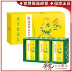 補體素 滴雞精 50ML*12包/盒 【未來藥局】