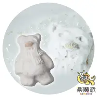 在飛比找蝦皮商城優惠-【現貨】日本代購 英國LUSH 奶油熊 沐浴球 平行輸入