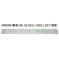 在飛比找蝦皮購物優惠-【木子3C】HERAN 電視 HD-32DCC / 32DC