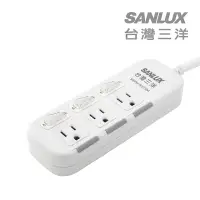 在飛比找Yahoo奇摩購物中心優惠-SANLUX台灣三洋防塵蓋轉接延長電源線3孔3座3切1.8m