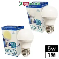 在飛比找蝦皮商城優惠-光然 LED球泡5W-黃光/白光 燈泡 燈 燈具【愛買】