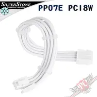 在飛比找蝦皮商城優惠-銀欣 SilverStone PP07E PCI8W 標準延