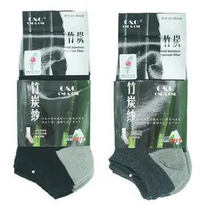 竹炭船型襪(4雙入)22~26cm MIT台灣製 吸濕排汗 除臭抗菌 竹炭纖維 舒適好穿 短襪 襪子【愛買】