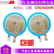 10pcs MAXELL CR2450HR Replace BR2450A CR2450W BR2450A/HFN Button Battery