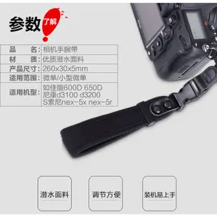 索尼DSC-RX100II RX10 RX100 M3 M4 RX100M5黑卡相機手腕帶 手繩【相機配件】