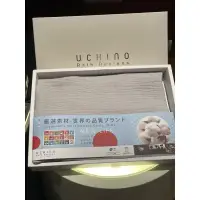 在飛比找蝦皮購物優惠-UCHINO 多用途毛巾 披肩/圍巾禮盒