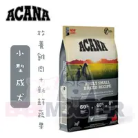 在飛比找蝦皮購物優惠-怪獸寵物Baby Monster【愛肯拿ACANA】小型成犬